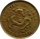 10 Cash - Guangxu (Fengtian)