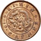 10 Cash - Guangxu