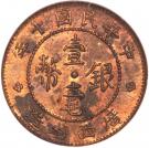 1 Jiao / 10 Cents