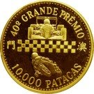 10 000 Patacas (Grand Prix)