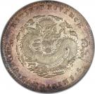 3 Mace 6 Candareens - Guangxu