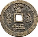 50 Cash - Xianfeng (Boo-su)