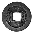 1 Cash - Jiaqing (Boo-su)