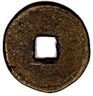 1 Cash - Xuanhe (Seal script; Tongbao)