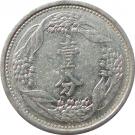 1 Fen - Puyi (Kangde)