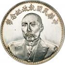 1 Yuan - Duan Qirui