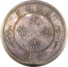 1 Dollar - Xuantong