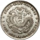 1 Mace and 4.4 Candareens - Xuantong (Guangdong)