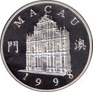 100 Patacas (East Asian Insurance Conference)