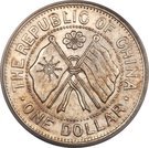 1 Yuan (Constitution)