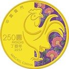 250 Patacas (Lunar Rooster)