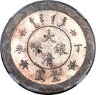 1 Dollar - Guangxu