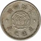 1 Jiao - Puyi (Kangde)