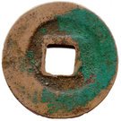 1 Cash - Zhihe (Regular script; Yuanbao)