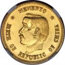 20 Cents - Birth of the Republic