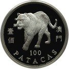100 Patacas (Year of the Tiger)