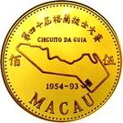 500 Patacas (Grand Prix)