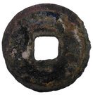 1 Cash - Tiansheng (Seal script)