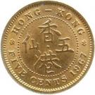 5 Cents - Elizabeth II (1st portrait)