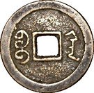1 Cash - Jiaqing (Boo-shan)