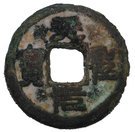 1 Cash - Tiansheng (Seal script)