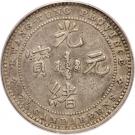 7 3/10 or 7.2 Candareens - Guangxu (Guangdong, 1st type)