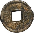 1 Cash - Guangxu (Boo-gi)