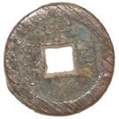 1 Cash - Guangxu (Boo-chiowan, Yu)
