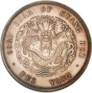 1 Tael - Guangxu