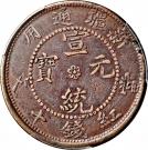 10 Cash - Xuantong
