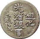 2 Miscals - Guangxu