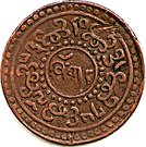 1 Sho - Thubten Gyatso (legend horizontal)