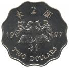 2 Dollars (Special Administration Region)