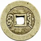 1 Cash - Kangxi (Boo-yuwan)