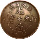 10 Cash Hu-Nan 1902-1906