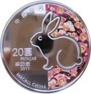 20 Patacas (Year of the Rabbit)