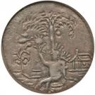 2 Reales (Republicans, Cartagena)