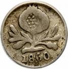 ¼ Decimo ("Cuartillo", Granadine Confederation, United States of Nueva Granada)