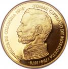 15 000 Pesos (Ocelot)