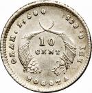 10 Centavos (United States of Colombia)