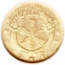 2 Escudos (Republic of Colombia, Republic of Nueva Granada)