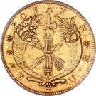 8 Escudos (Republic of Colombia, Republic of Nueva Granada)