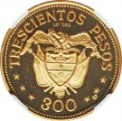 300 Pesos (International Eucharistic Congress)