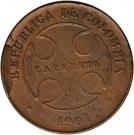 50 Centavos (Leprosarium Coinage)