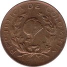 1 Centavo (Independence)