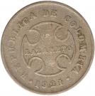 10 Centavos (Leprosarium Coinage)