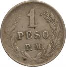 1 Peso Papel Moneda (= 1 centavo; Leprosarium Coinage)