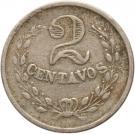 2 Centavos (Leprosarium Coinage)
