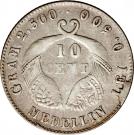 10 Centavos (United States of Colombia)