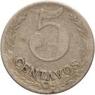 5 Centavos (Leprosarium Coinage)